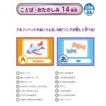 ドリームスイッチ　セガトイズ