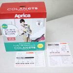 コラン CTS スマートグレー