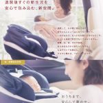 クルムーヴ スマート グレー