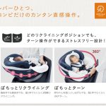 クルムーヴ スマート グレー