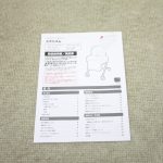 ユラリズム エレファントラブ