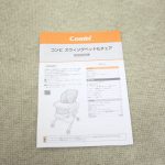 ネムリラFF セサミグレー