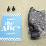 コサット ウッシュ２ フィカフォレスト