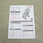 ラクーナ コンフォート ストライプグレー