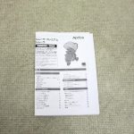 スムーヴAC ストライドブラウンプラス