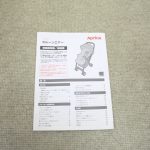 カルーンエアー ストライプネイビー