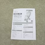 ラクーナ シンボリックネイビー 92938 レインカバー付