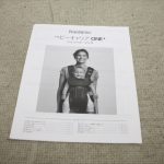 ベビーキャリア ONE+Air パウダーピンク