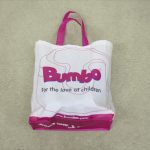 バンボ Bumbo パープル 安全ベルト・専用バッグ付