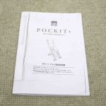 ポキット プラス シーボートブルーネイビー POCKIT＋