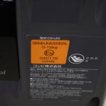 クルムーヴ スマート ISOFIX エッグショック JG-650 ブラック