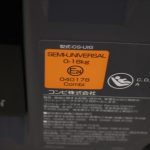 クルムーヴ スマート ISOFIX エッグショック JG-650 メランジブルー