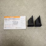 クルムーヴ スマート ISOFIX エッグショック JG-650 メランジブルー