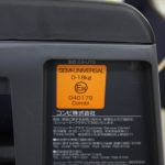 クルムーヴ スマート エッグショック JG-550 ネイビー