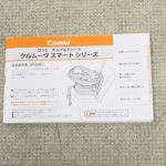 クルムーヴ スマート エッグショック JG-550 ネイビー