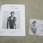 ベビーキャリア ONE+Air シルバー