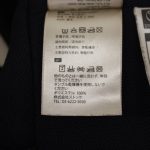 ストッケ マイキャリア フロント メッシュ ブラック