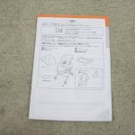 手動 ネムリラBEDi おやすみドーム サンドベージュSB