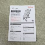 カルーンエアーAB カラフルドット 2044732