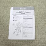 スゴカル 4キャス compact エッグショック HH シリウスネイビーSN