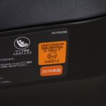 クルット4i プレミアム ナチュラルブルー BF867