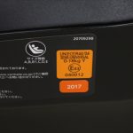 エールベベ クルット4 Oui グレー BF892