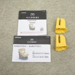 エールベベ クルット4 Oui グレー BF892