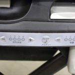 ネムリラ AUTO SWING プレミアムダッコプラス ホワイトモカ