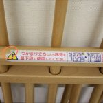 添い寝ミニベッド L型プチベリー ナチュラル