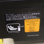 クルリラ プラス 360° セーフティAB  サファイアブルー NV