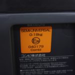 クルムーヴ スマート グレー