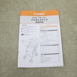 スゴカル 4キャス Light エッグショック HJ タキシードブラックBK