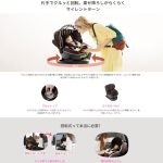 エールベベ クルット4 Oui