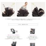 エールベベ クルット4 Oui