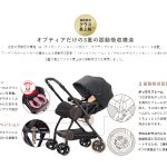 オプティア クッション グレイス オニキスブラック