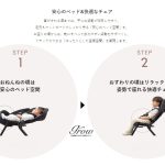 オプティア クッション グレイス オニキスブラック