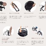 オプティア クッション グレイス オニキスブラック