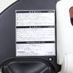 ハイチェア ハーネスなし ホワイト