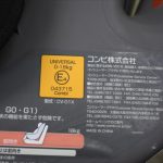 ミニマグランデEG UB レッドルースター