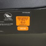 クルット4i グランス カームネイビー BF883