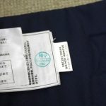 エルゴ ADAPT クールエアー ディープブルー