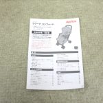 ラクーナ コンフォート スターネイビーNV 70601