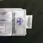 エルゴ ADAPT クールエアー ローデン