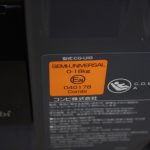 クルムーヴ スマート ISOFIX エッグショック JG-650 ブラウン