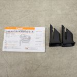 クルムーヴ スマート ISOFIX エッグショック JG-650 ブラウン