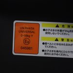 ウィゴー サイドプロテクション エッグショック LH ブラック