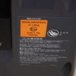 クルムーヴ スマートク JG-650 メランジブルー