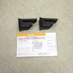 クルムーヴ スマートク JG-650 メランジブルー