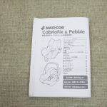 マキシコシ ペブル スパークリングパープル