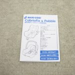 マキシコシ ペブル ウォルナットブラウン